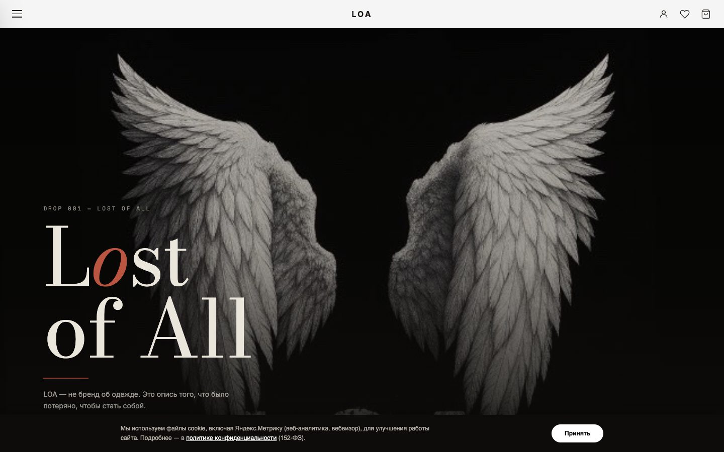 LOA